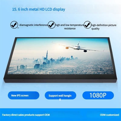 จอภาพพกพา LCD HDMI ขนาด 15.6 นิ้ว ความละเอียด HD 1920*1080 พิกเซล สำหรับการควบคุมอุตสาหกรรม การรักษาความปลอดภัย และการเฝ้าระวัง